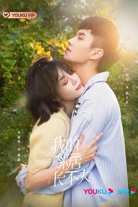 日本丰满岳乱妇在线观看把语文课代表干到走不动路视频 迅雷在线观看野花日本完整版免费观看5 第1张